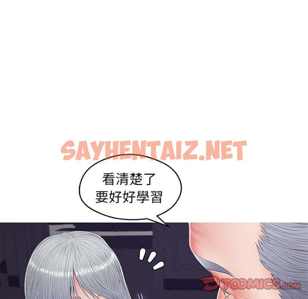 查看漫画俏儿媳/媳婦單身中 - 第70話 - sayhentaiz.net中的2217585图片