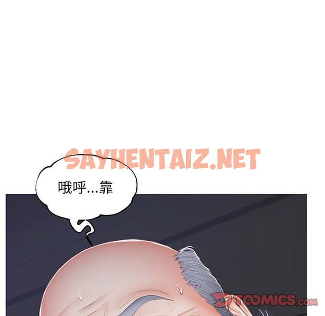 查看漫画俏儿媳/媳婦單身中 - 第70話 - sayhentaiz.net中的2217594图片