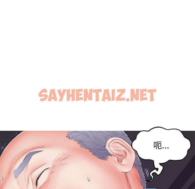 查看漫画俏儿媳/媳婦單身中 - 第70話 - sayhentaiz.net中的2217606图片