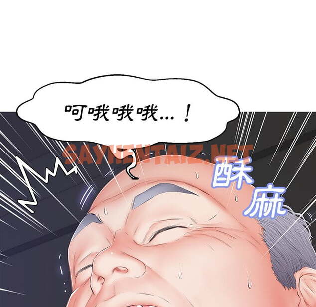 查看漫画俏儿媳/媳婦單身中 - 第70話 - sayhentaiz.net中的2217618图片