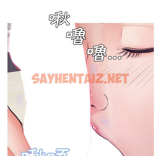 查看漫画俏儿媳/媳婦單身中 - 第70話 - sayhentaiz.net中的2217628图片