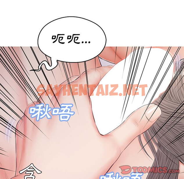 查看漫画俏儿媳/媳婦單身中 - 第70話 - sayhentaiz.net中的2217630图片