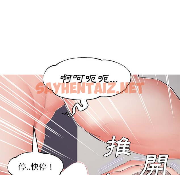 查看漫画俏儿媳/媳婦單身中 - 第70話 - sayhentaiz.net中的2217632图片