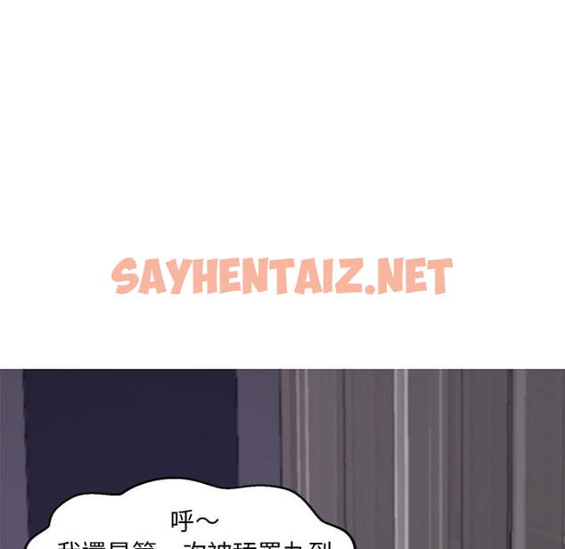 查看漫画俏儿媳/媳婦單身中 - 第70話 - sayhentaiz.net中的2217634图片