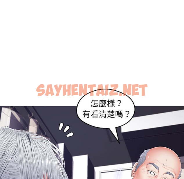 查看漫画俏儿媳/媳婦單身中 - 第70話 - sayhentaiz.net中的2217637图片