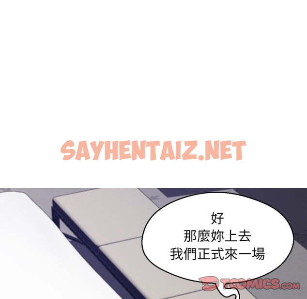 查看漫画俏儿媳/媳婦單身中 - 第70話 - sayhentaiz.net中的2217639图片