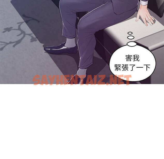 查看漫画俏儿媳/媳婦單身中 - 第70話 - sayhentaiz.net中的2217645图片