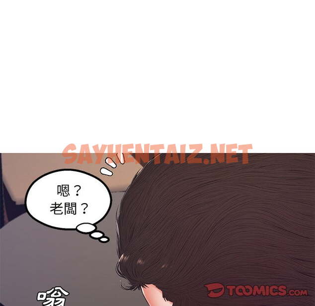 查看漫画俏儿媳/媳婦單身中 - 第70話 - sayhentaiz.net中的2217648图片