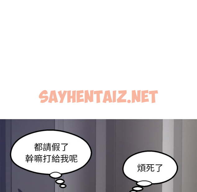 查看漫画俏儿媳/媳婦單身中 - 第70話 - sayhentaiz.net中的2217650图片