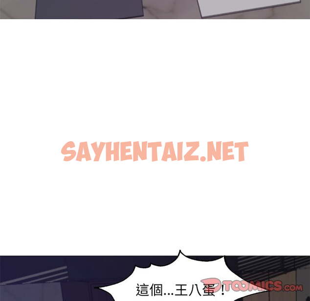 查看漫画俏儿媳/媳婦單身中 - 第70話 - sayhentaiz.net中的2217666图片