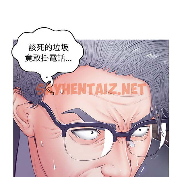 查看漫画俏儿媳/媳婦單身中 - 第70話 - sayhentaiz.net中的2217669图片