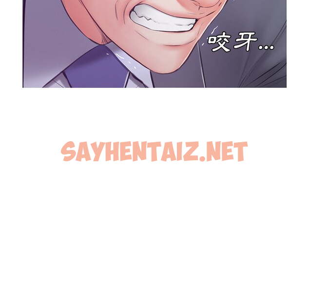 查看漫画俏儿媳/媳婦單身中 - 第70話 - sayhentaiz.net中的2217670图片