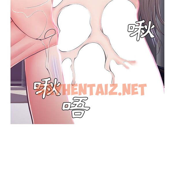 查看漫画俏儿媳/媳婦單身中 - 第70話 - sayhentaiz.net中的2217686图片