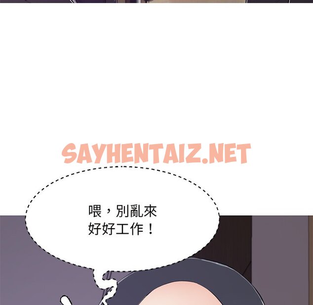 查看漫画俏儿媳/媳婦單身中 - 第71話 - sayhentaiz.net中的2217720图片