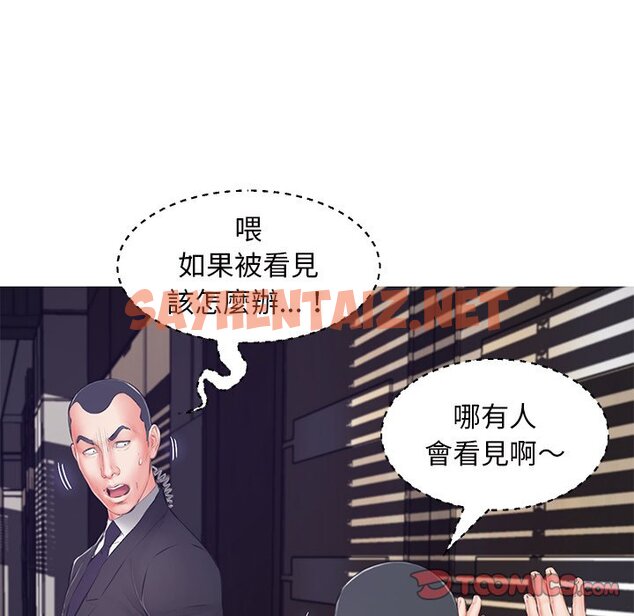 查看漫画俏儿媳/媳婦單身中 - 第71話 - sayhentaiz.net中的2217725图片