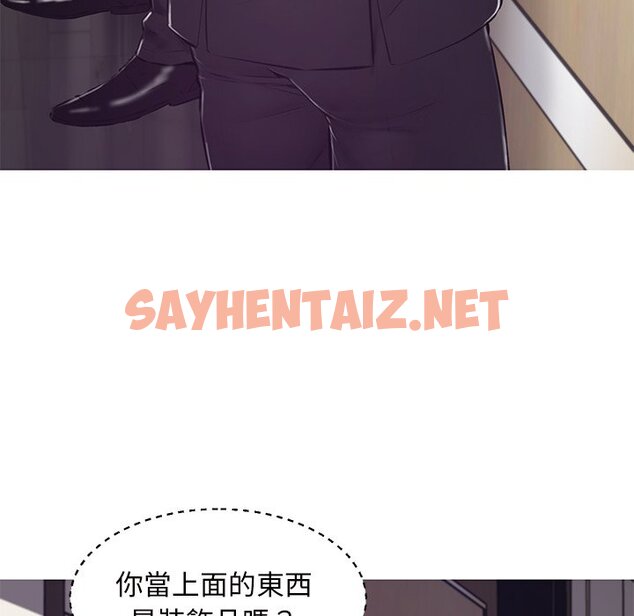 查看漫画俏儿媳/媳婦單身中 - 第71話 - sayhentaiz.net中的2217727图片