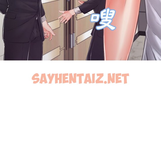 查看漫画俏儿媳/媳婦單身中 - 第71話 - sayhentaiz.net中的2217733图片