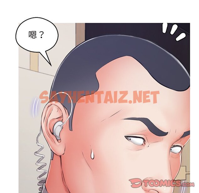 查看漫画俏儿媳/媳婦單身中 - 第71話 - sayhentaiz.net中的2217734图片