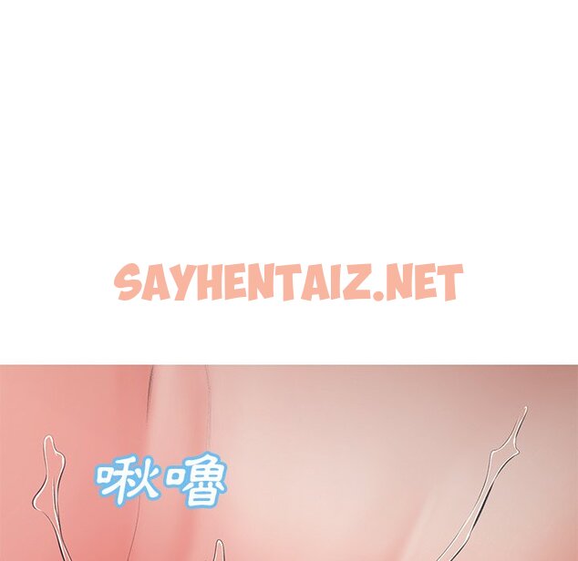 查看漫画俏儿媳/媳婦單身中 - 第71話 - sayhentaiz.net中的2217749图片