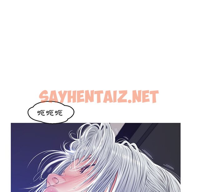 查看漫画俏儿媳/媳婦單身中 - 第71話 - sayhentaiz.net中的2217751图片