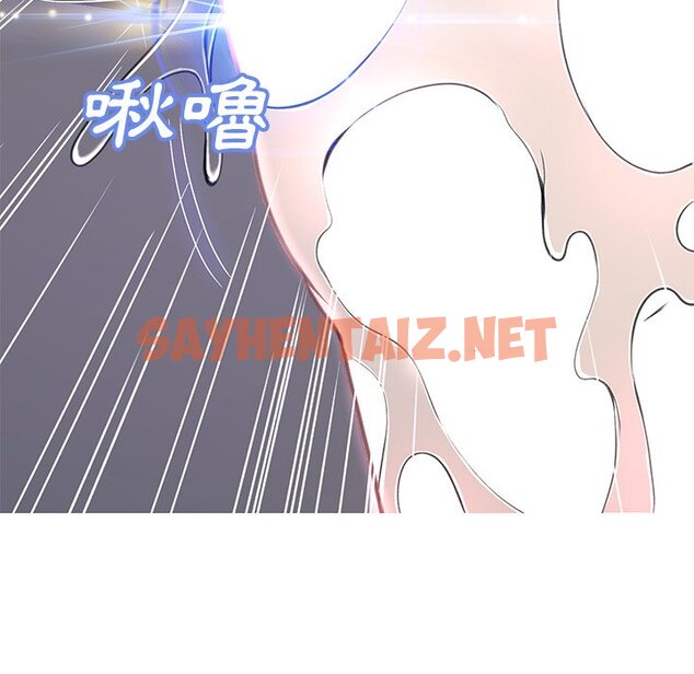 查看漫画俏儿媳/媳婦單身中 - 第71話 - sayhentaiz.net中的2217762图片