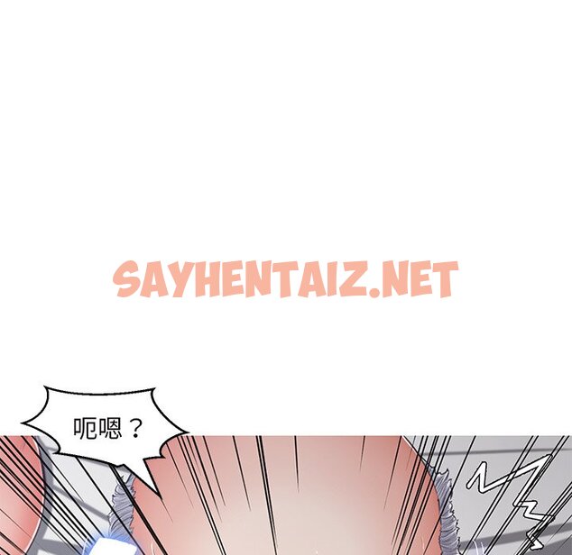 查看漫画俏儿媳/媳婦單身中 - 第71話 - sayhentaiz.net中的2217775图片