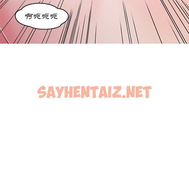 查看漫画俏儿媳/媳婦單身中 - 第71話 - sayhentaiz.net中的2217777图片