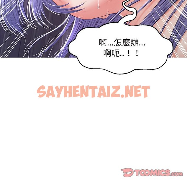 查看漫画俏儿媳/媳婦單身中 - 第71話 - sayhentaiz.net中的2217779图片