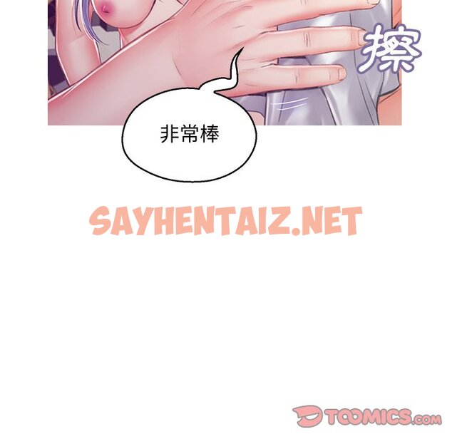 查看漫画俏儿媳/媳婦單身中 - 第71話 - sayhentaiz.net中的2217797图片