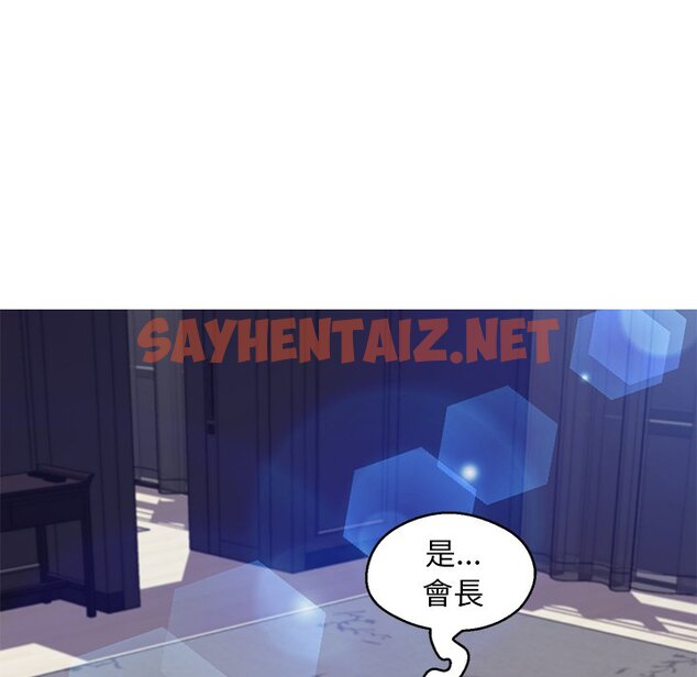 查看漫画俏儿媳/媳婦單身中 - 第71話 - sayhentaiz.net中的2217841图片