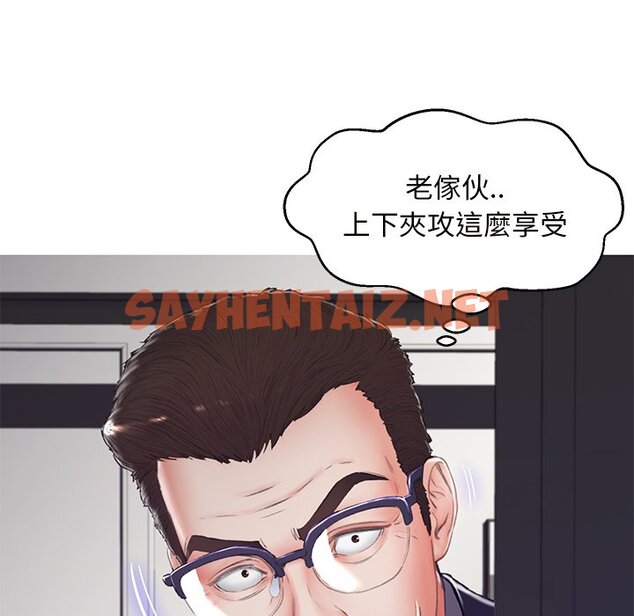 查看漫画俏儿媳/媳婦單身中 - 第71話 - sayhentaiz.net中的2217846图片