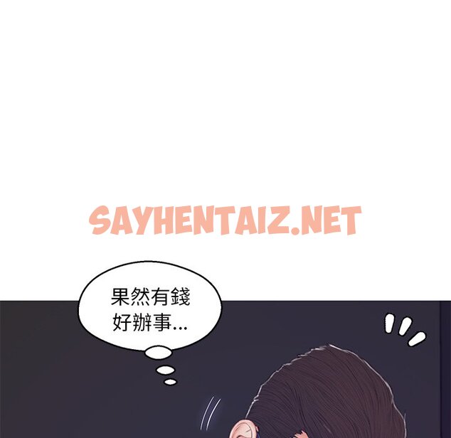 查看漫画俏儿媳/媳婦單身中 - 第71話 - sayhentaiz.net中的2217850图片