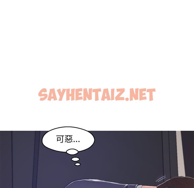 查看漫画俏儿媳/媳婦單身中 - 第71話 - sayhentaiz.net中的2217853图片