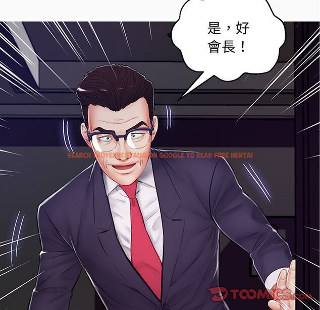 查看漫画俏儿媳/媳婦單身中 - 第72話 - tymanga.com中的2217877图片