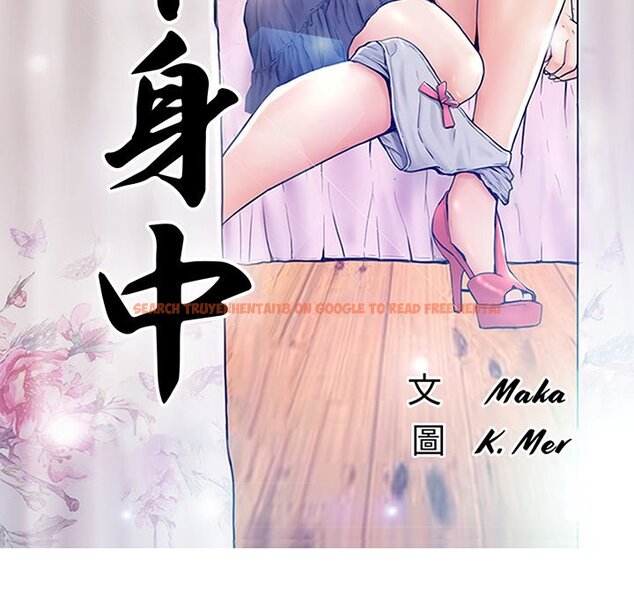 查看漫画俏儿媳/媳婦單身中 - 第72話 - tymanga.com中的2217881图片