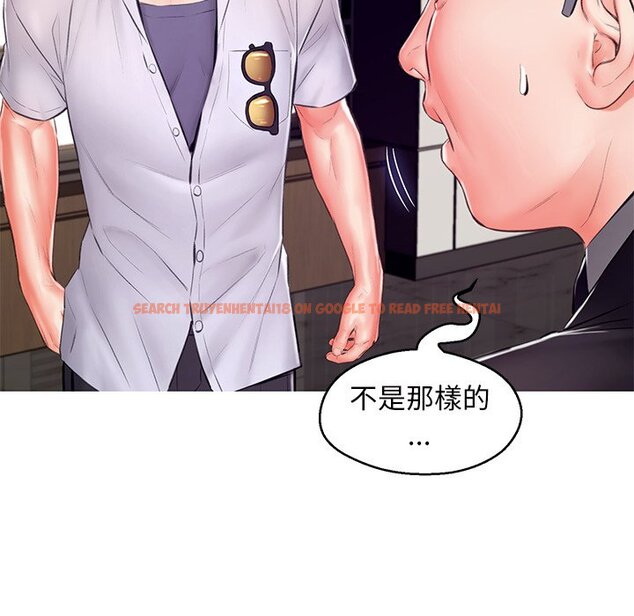 查看漫画俏儿媳/媳婦單身中 - 第72話 - tymanga.com中的2217889图片