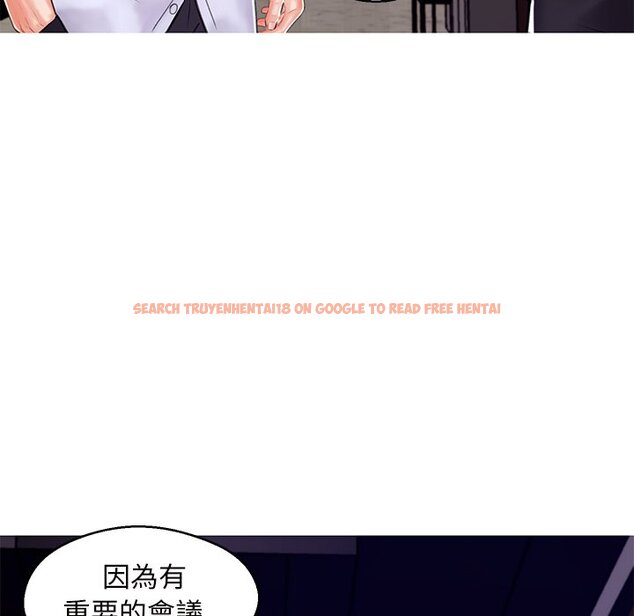 查看漫画俏儿媳/媳婦單身中 - 第72話 - tymanga.com中的2217894图片