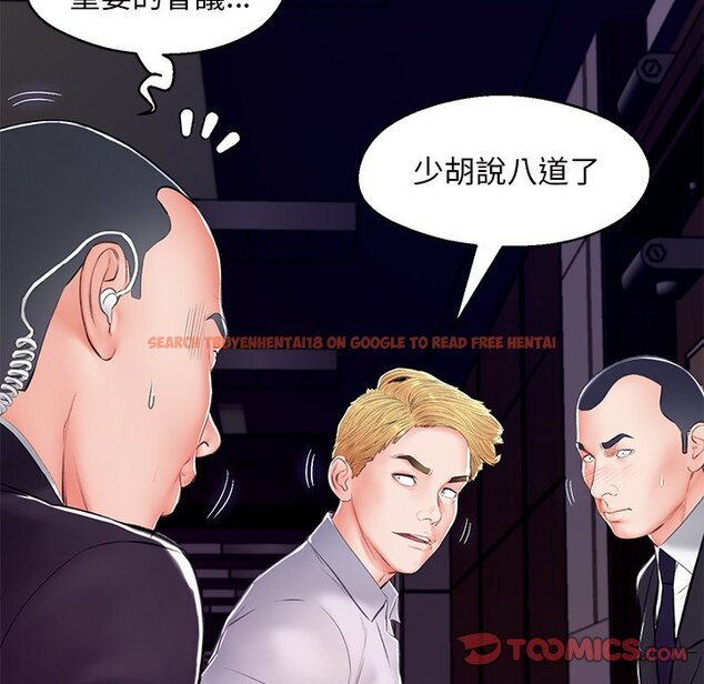 查看漫画俏儿媳/媳婦單身中 - 第72話 - tymanga.com中的2217895图片