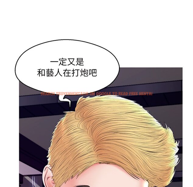 查看漫画俏儿媳/媳婦單身中 - 第72話 - tymanga.com中的2217897图片