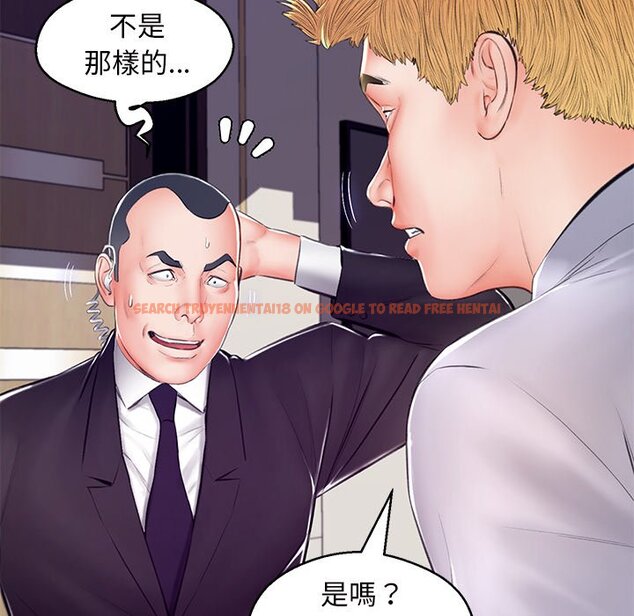 查看漫画俏儿媳/媳婦單身中 - 第72話 - tymanga.com中的2217900图片