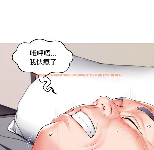 查看漫画俏儿媳/媳婦單身中 - 第72話 - tymanga.com中的2217938图片