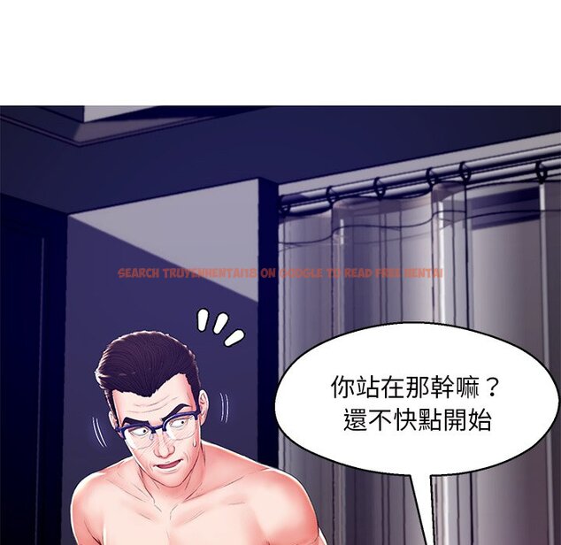 查看漫画俏儿媳/媳婦單身中 - 第72話 - tymanga.com中的2217942图片