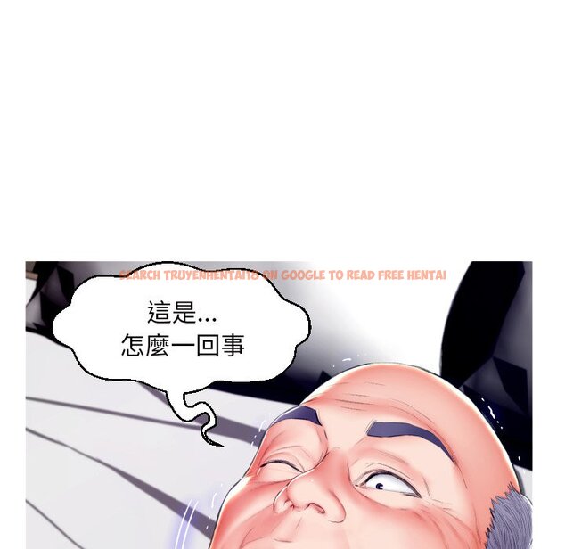 查看漫画俏儿媳/媳婦單身中 - 第72話 - tymanga.com中的2217970图片