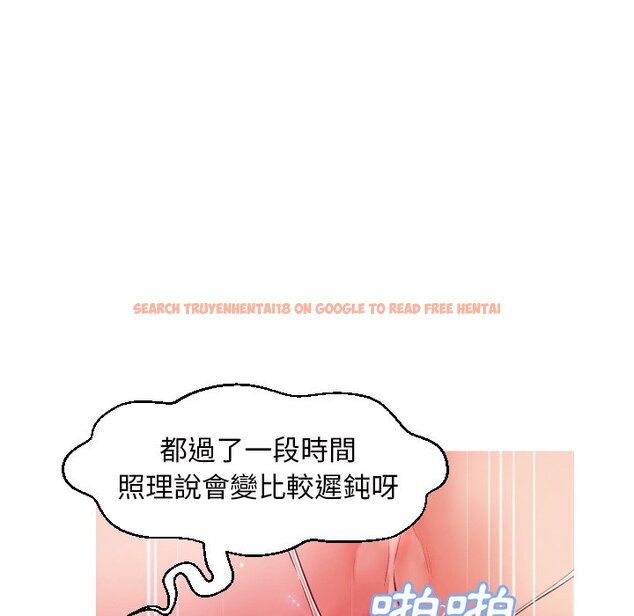 查看漫画俏儿媳/媳婦單身中 - 第72話 - tymanga.com中的2217974图片