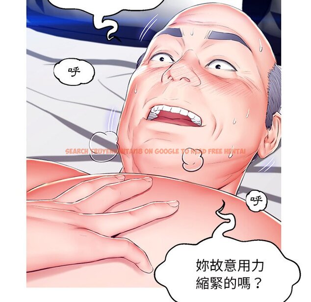 查看漫画俏儿媳/媳婦單身中 - 第72話 - tymanga.com中的2217977图片