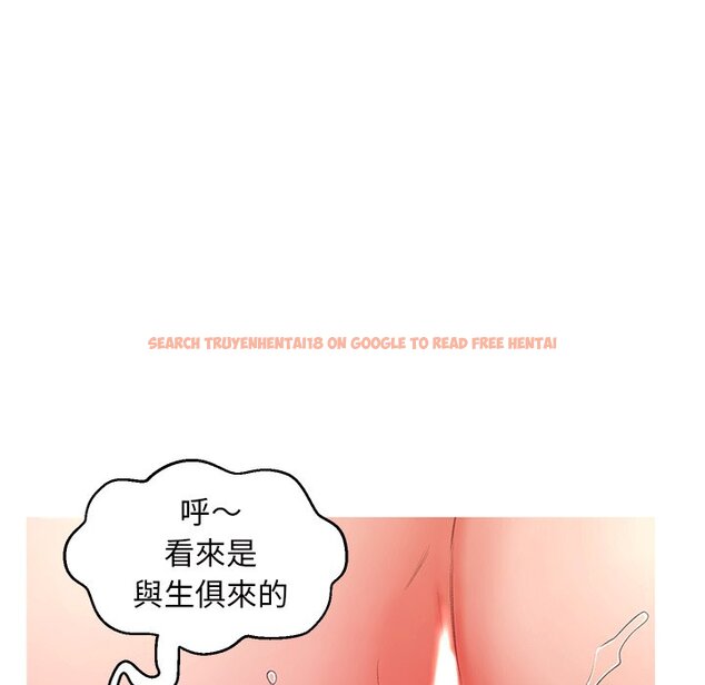 查看漫画俏儿媳/媳婦單身中 - 第72話 - tymanga.com中的2217981图片