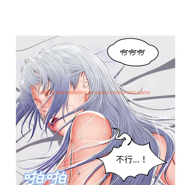 查看漫画俏儿媳/媳婦單身中 - 第72話 - tymanga.com中的2218024图片