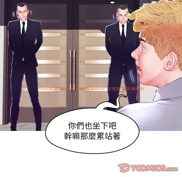 查看漫画俏儿媳/媳婦單身中 - 第73話 - tymanga.com中的2218088图片 查看漫画俏儿媳/媳婦單身中 - 第73話 - tymanga.com中的2218088图片