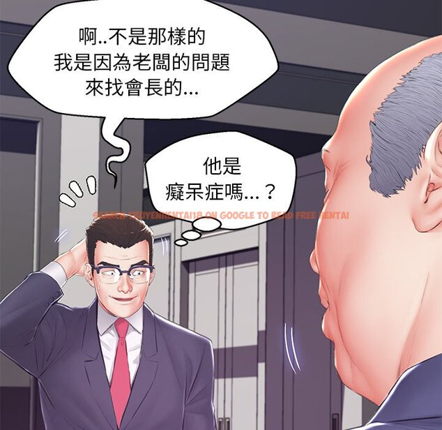 查看漫画俏儿媳/媳婦單身中 - 第74話 - tymanga.com中的2218238图片 查看漫画俏儿媳/媳婦單身中 - 第74話 - tymanga.com中的2218238图片