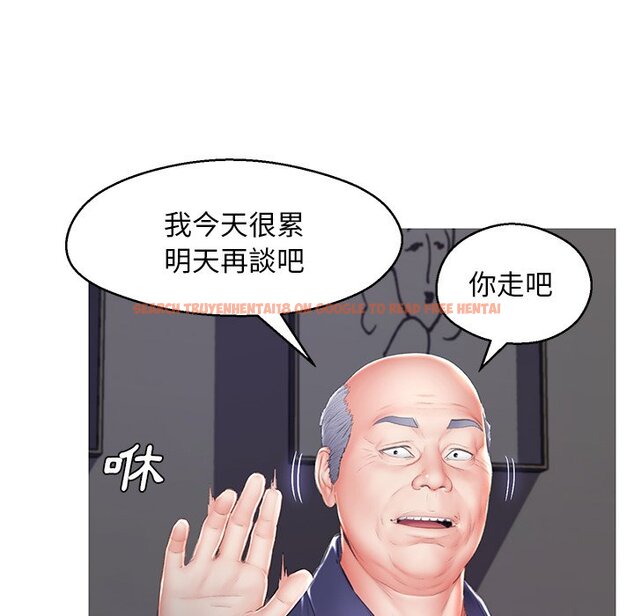 查看漫画俏儿媳/媳婦單身中 - 第74話 - tymanga.com中的2218240图片 查看漫画俏儿媳/媳婦單身中 - 第74話 - tymanga.com中的2218240图片